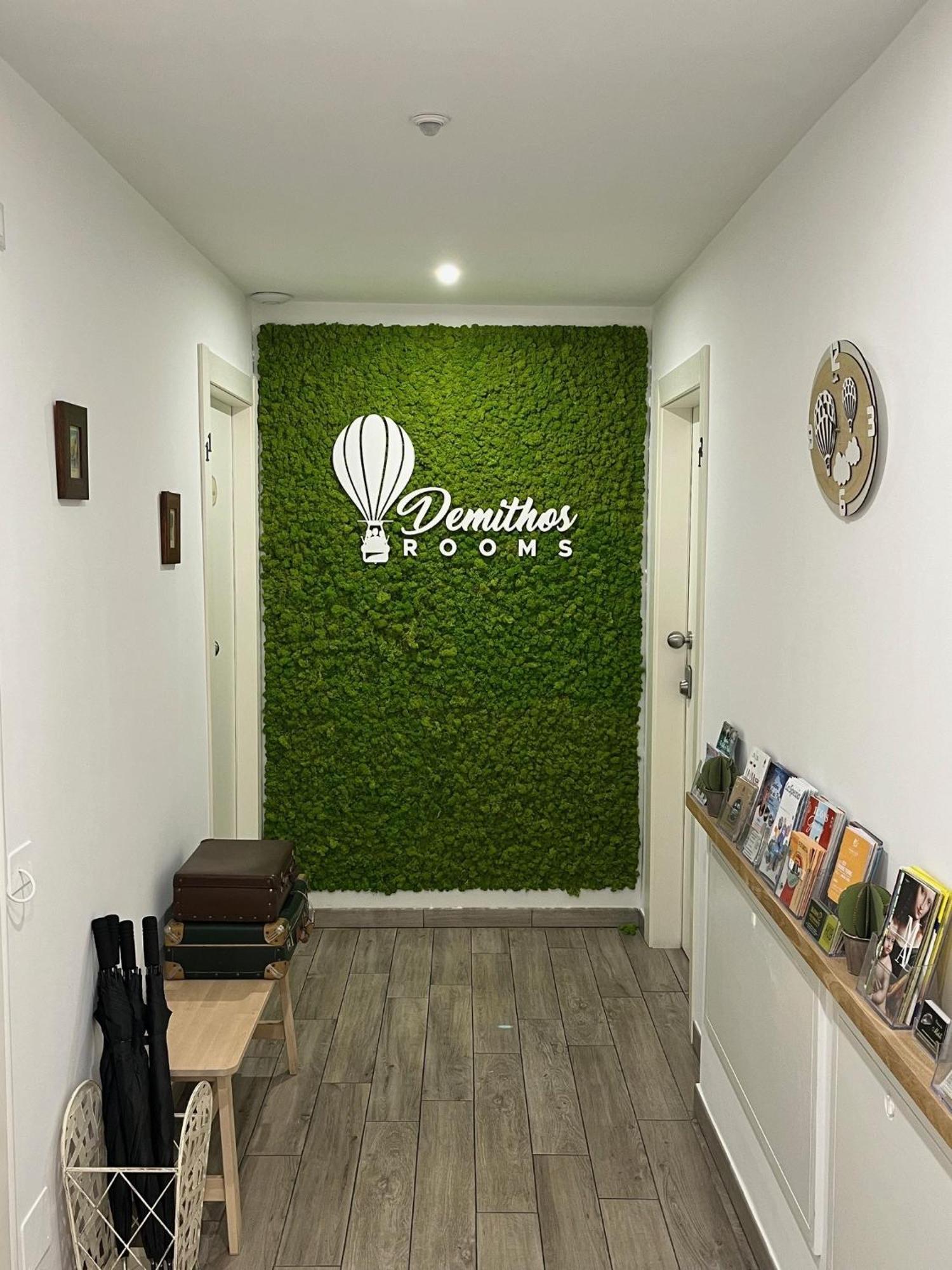 Demithos Guest house